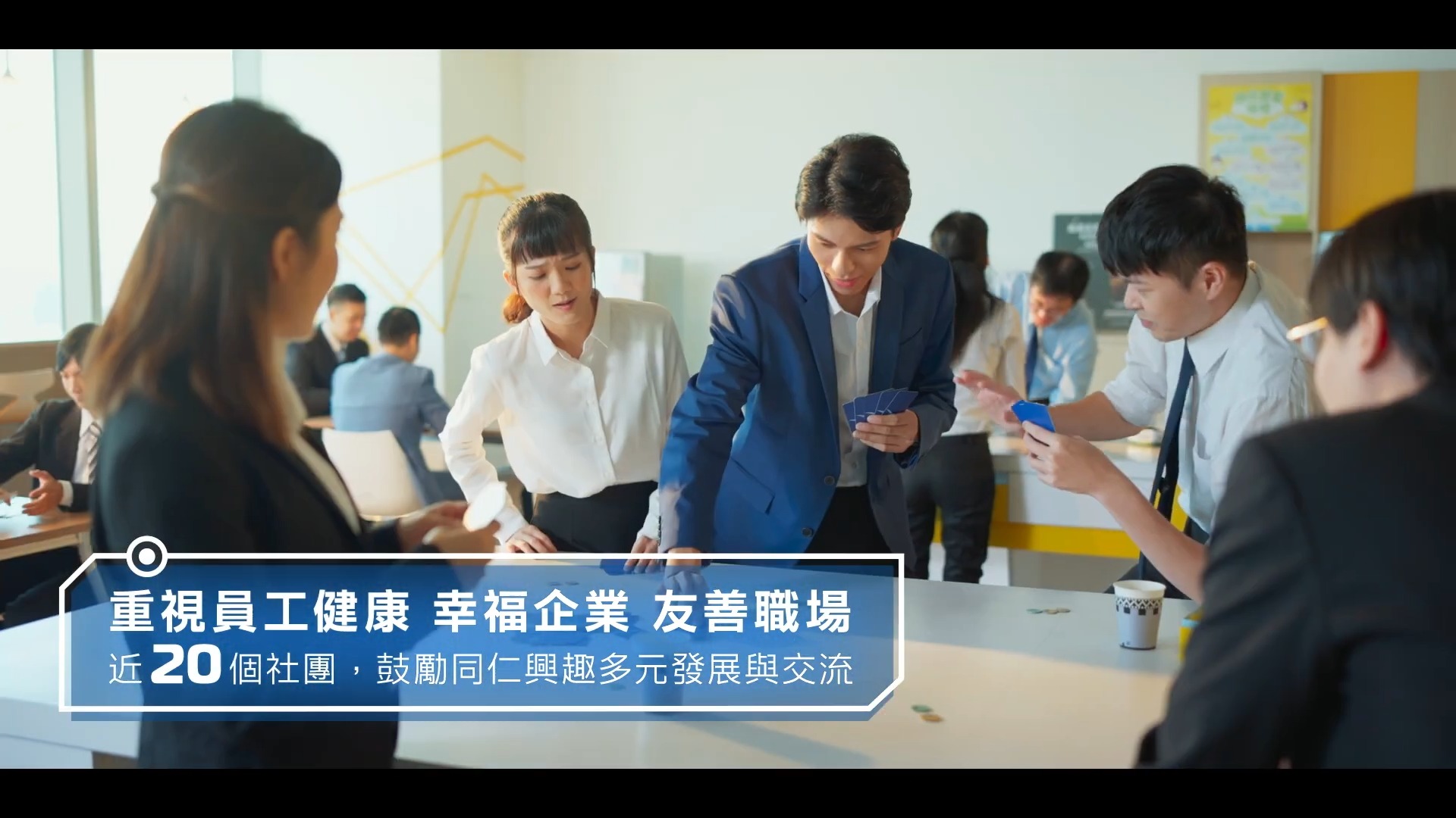 畫面示意 04