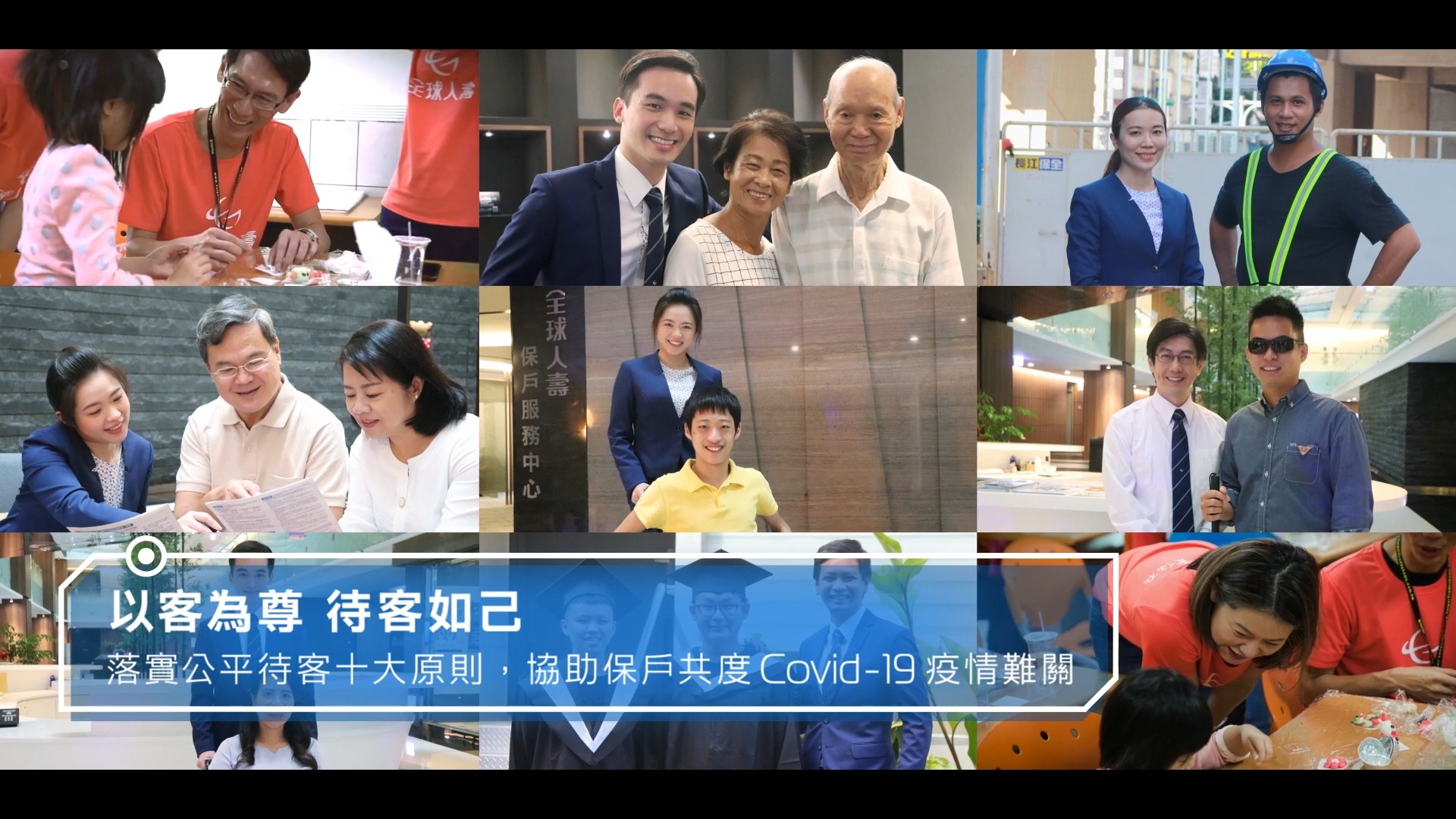影片畫面示意 02